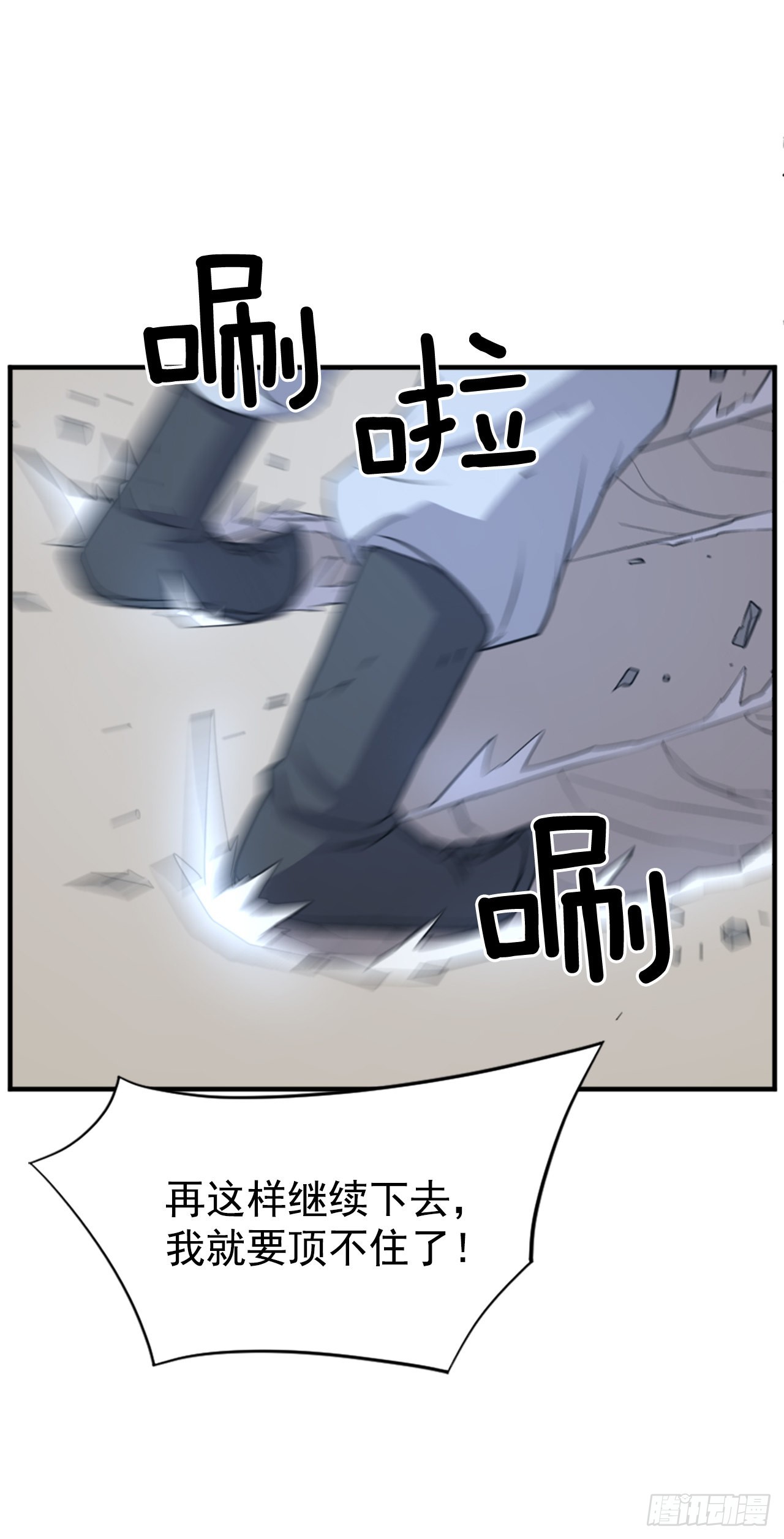 118.天大的情报27