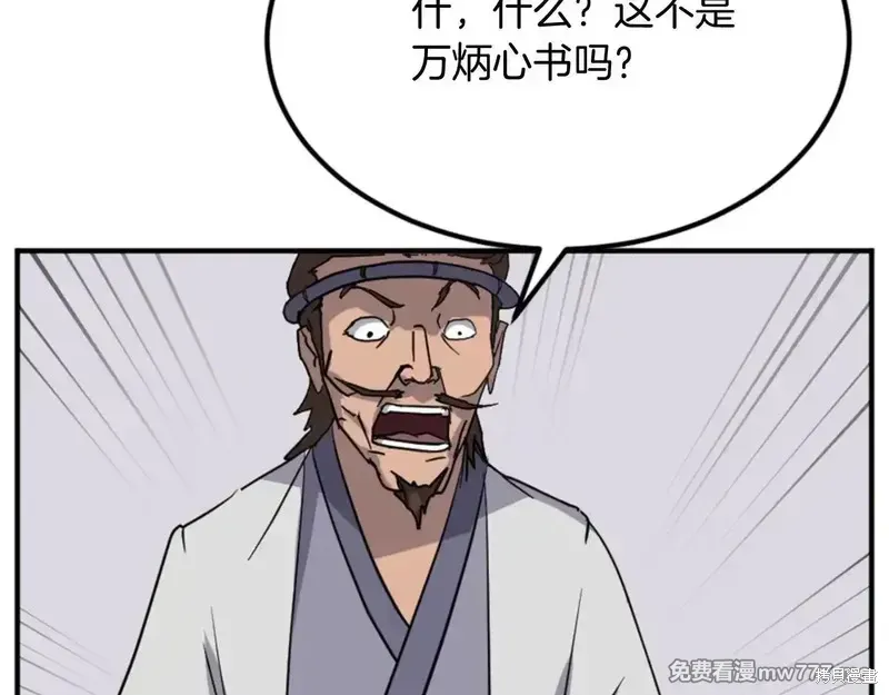 第156话165