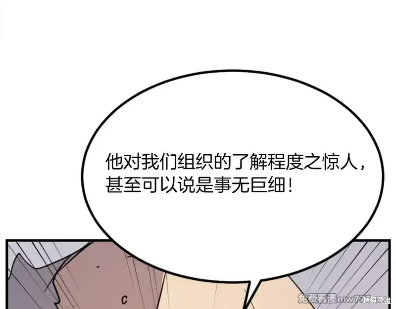 第153话76