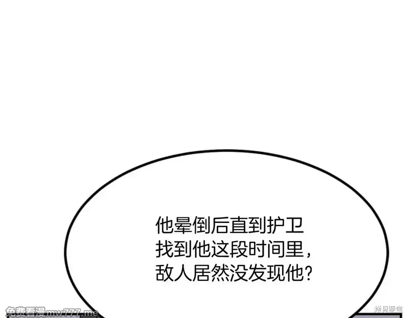 第152话128