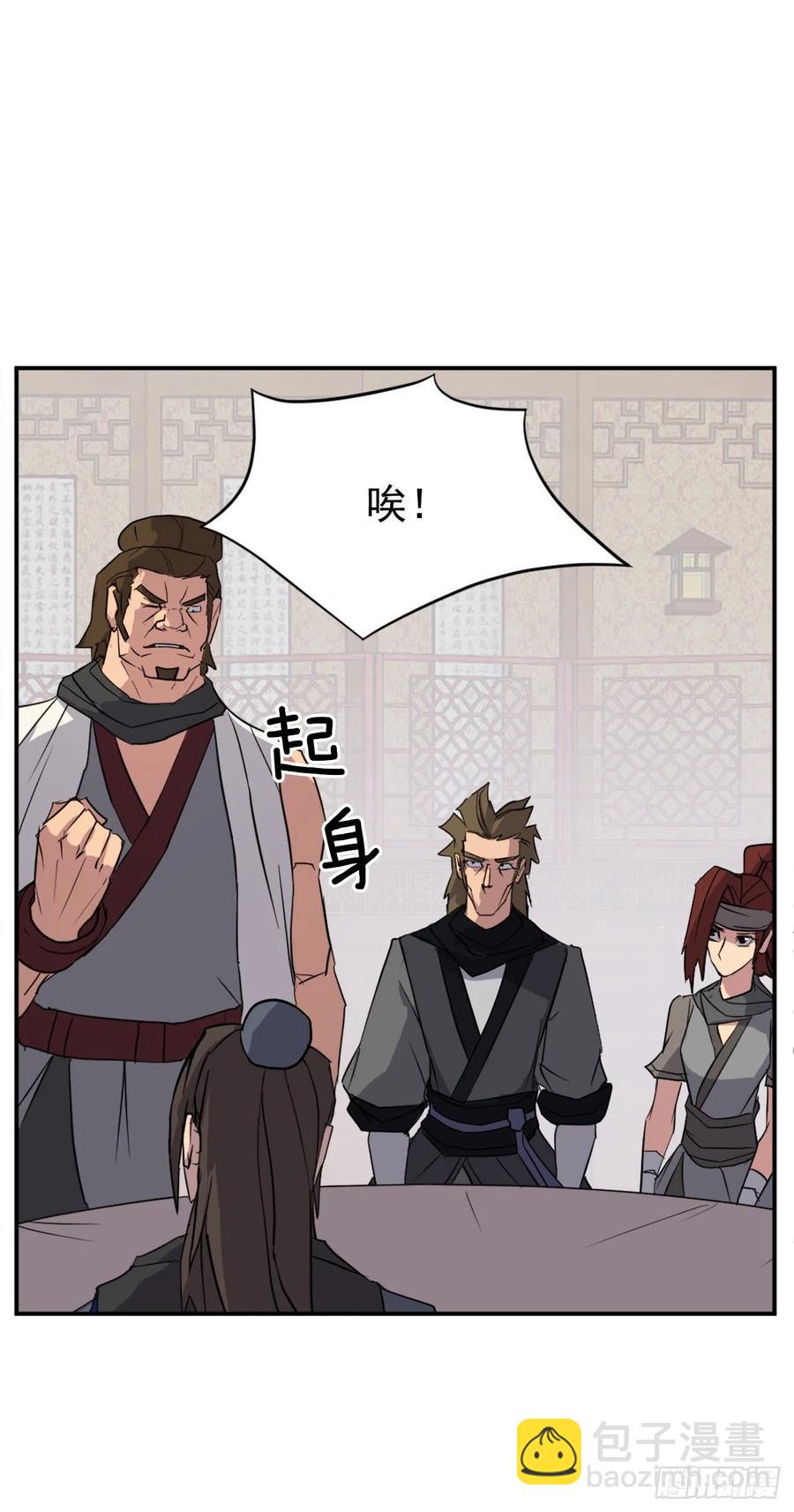 48.把酒言欢31