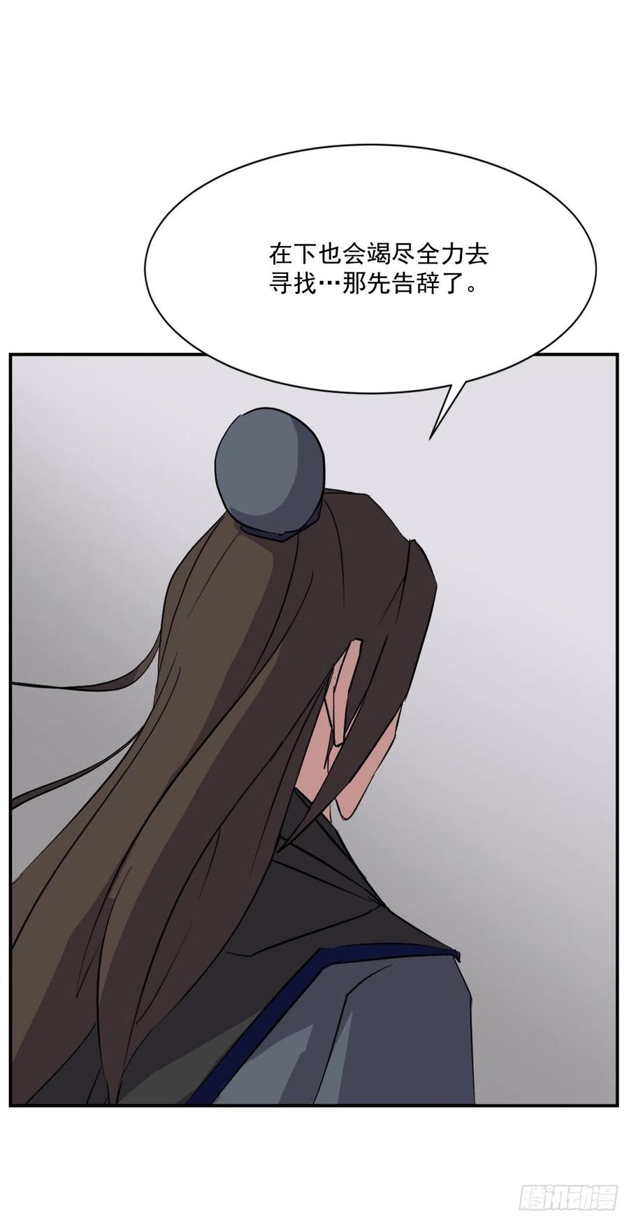 54.太龙寨22