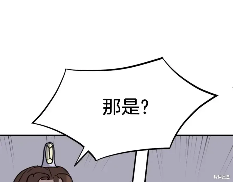 第144话107