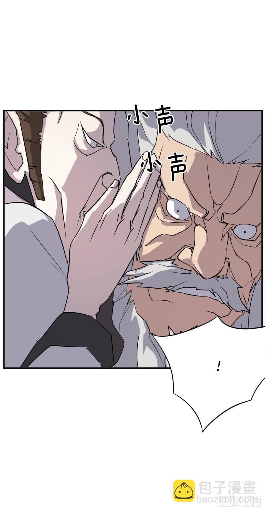56.未知高手38