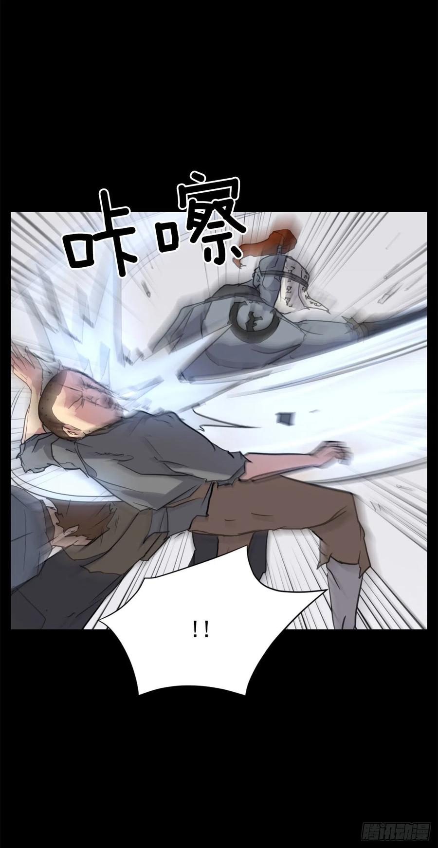 47.真相11