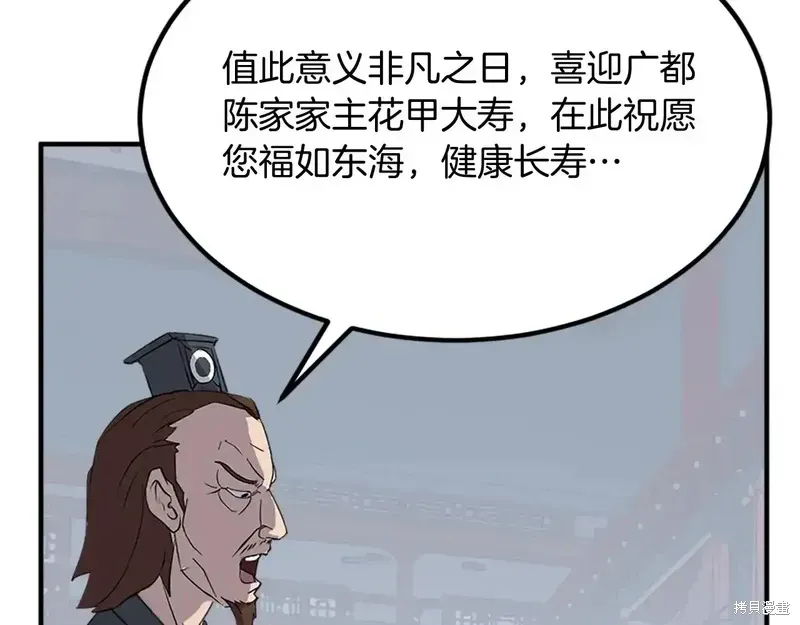 第131话56
