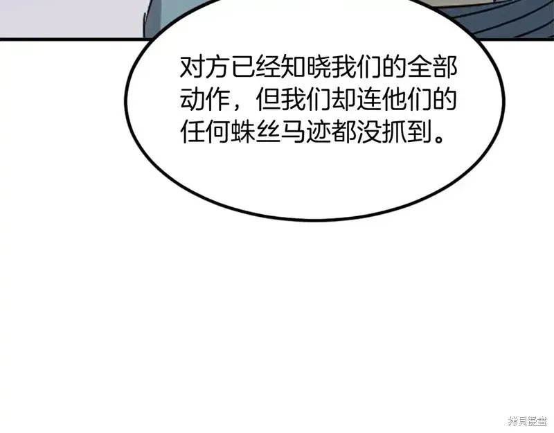 第129话98