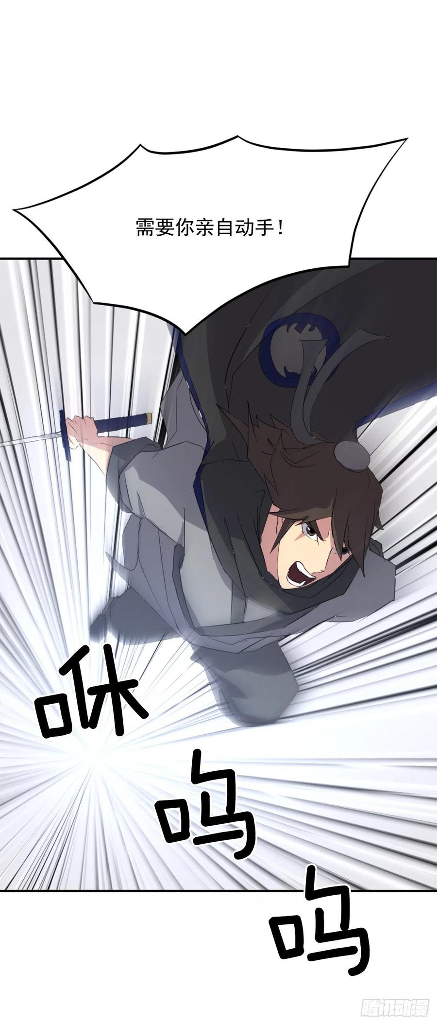 38.胜负已分18