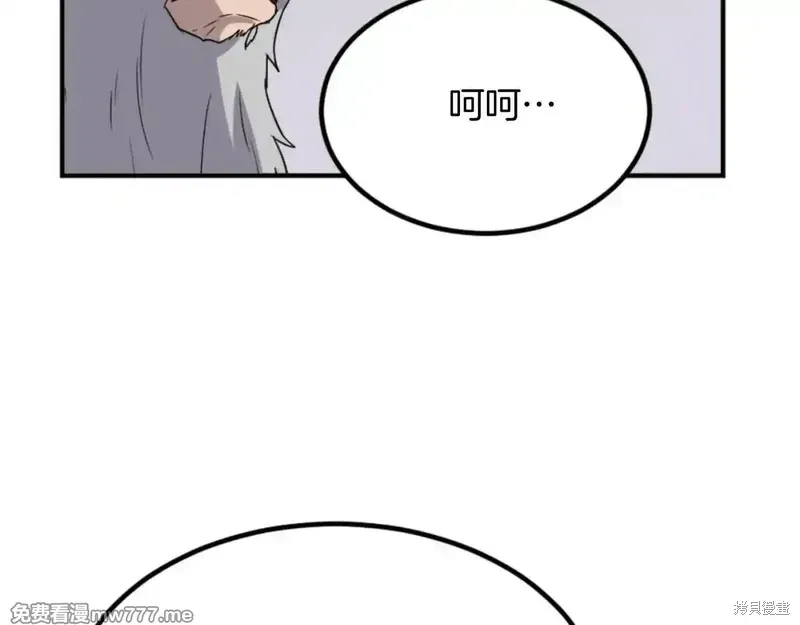 第154话27