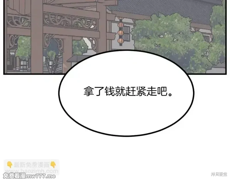 第156话122