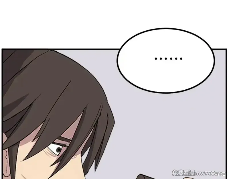 第157话124