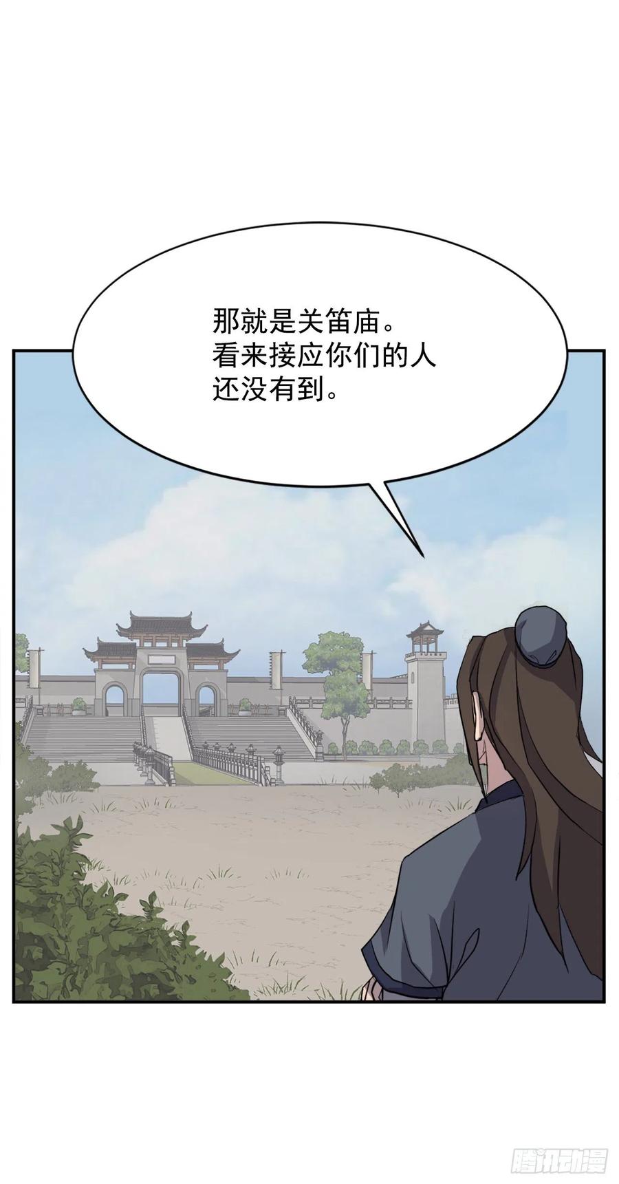 80.攻略成功40