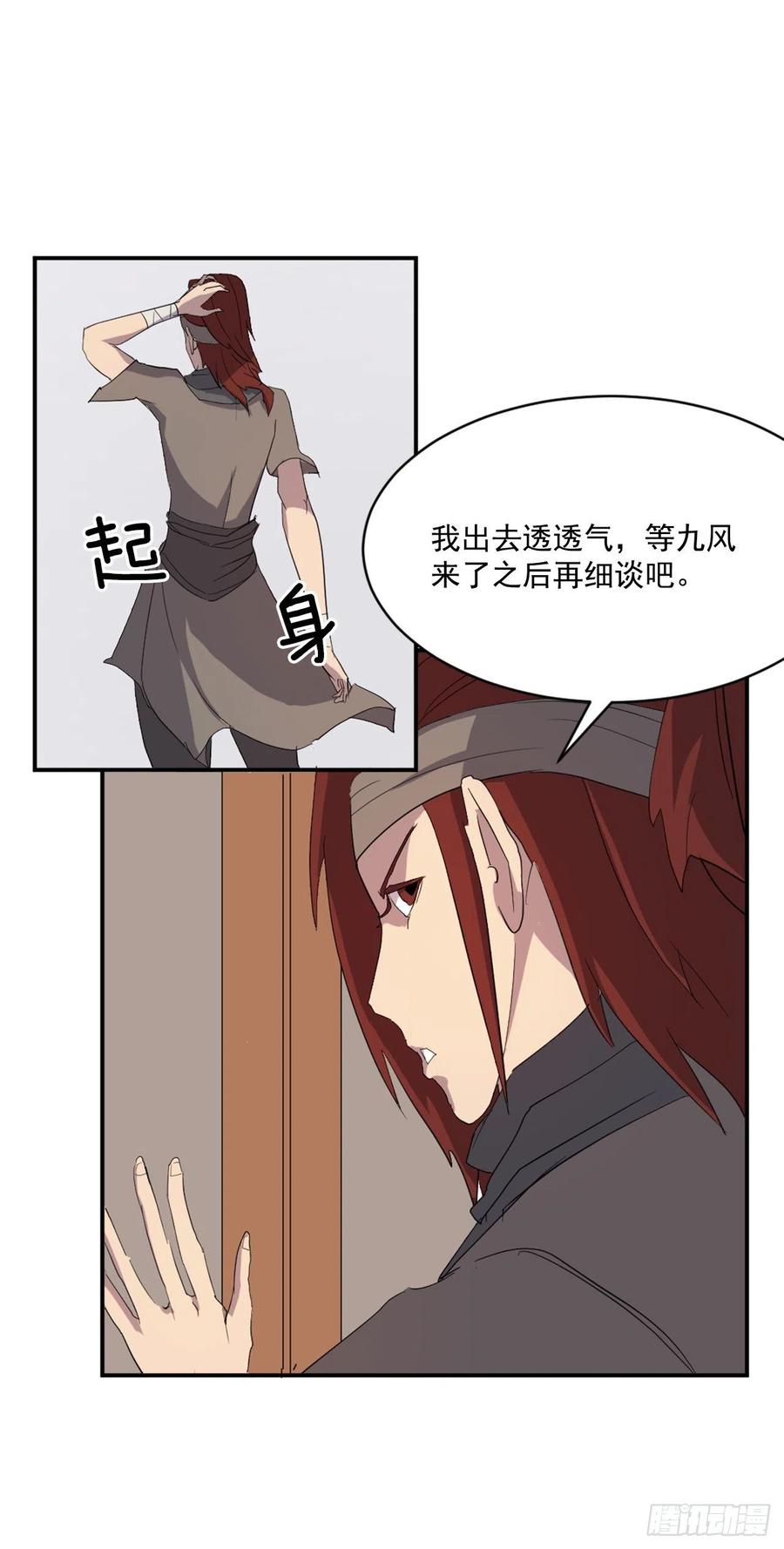 41.血虎50