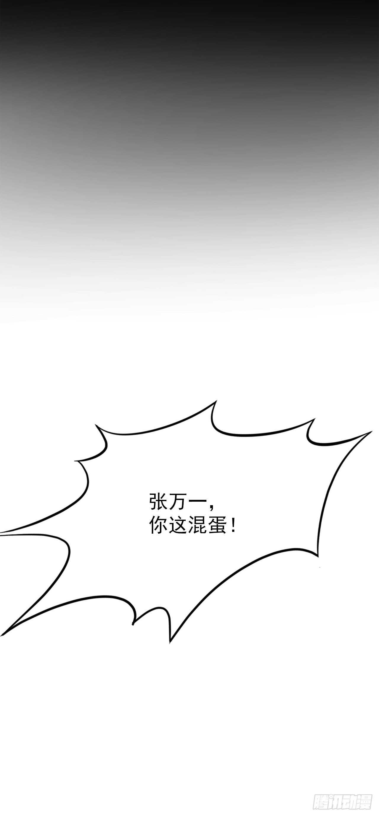 13.交涉失败32