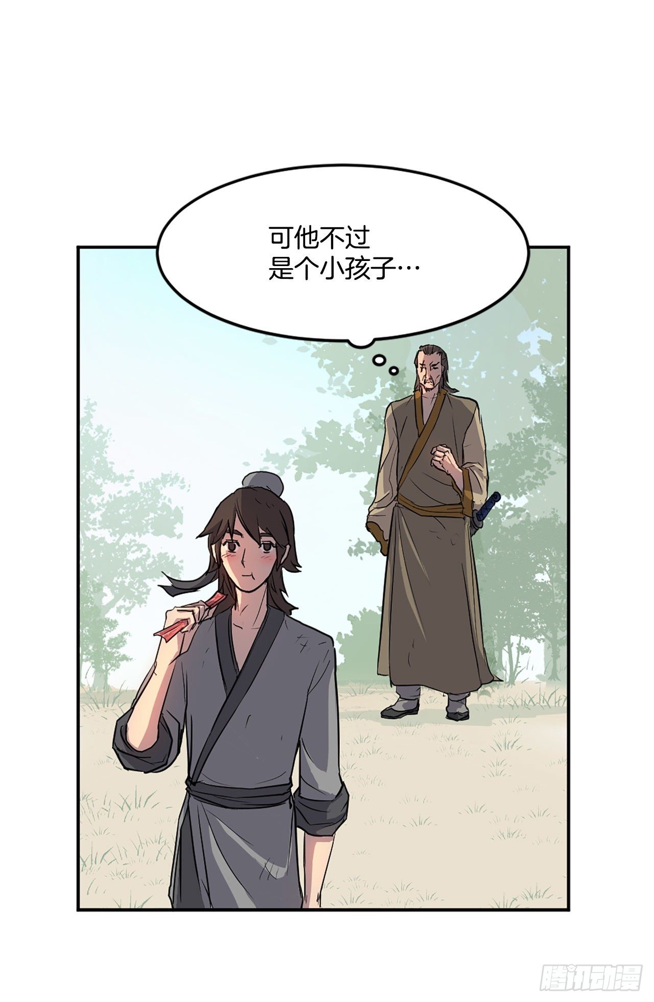 7.报仇20