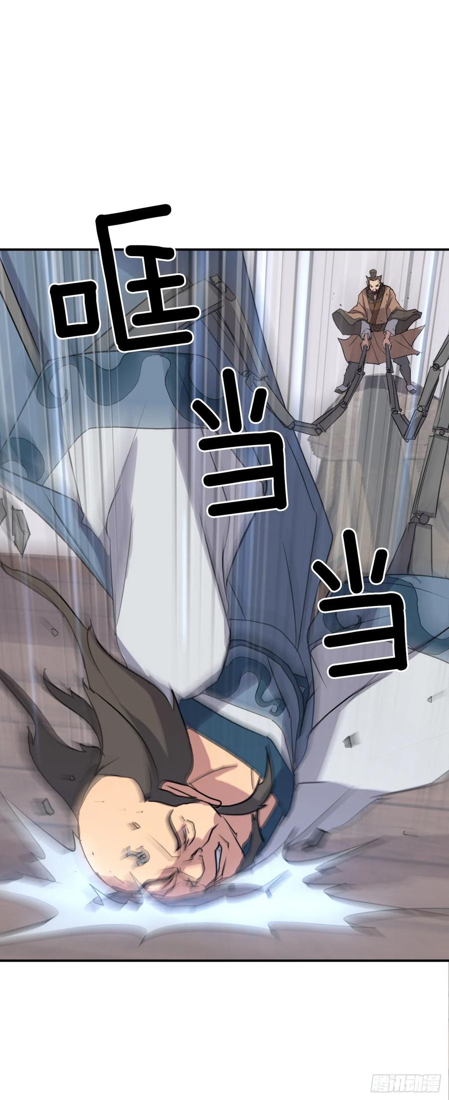 56.未知高手14