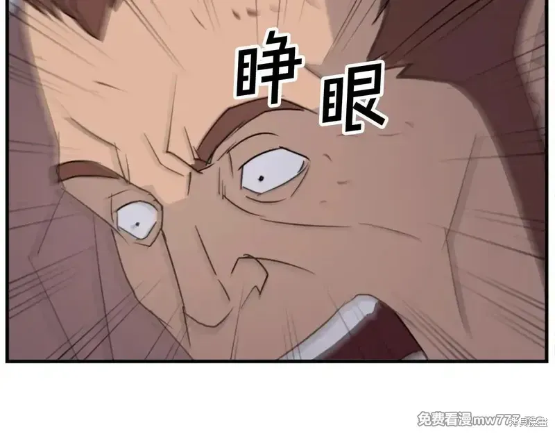 第151话186