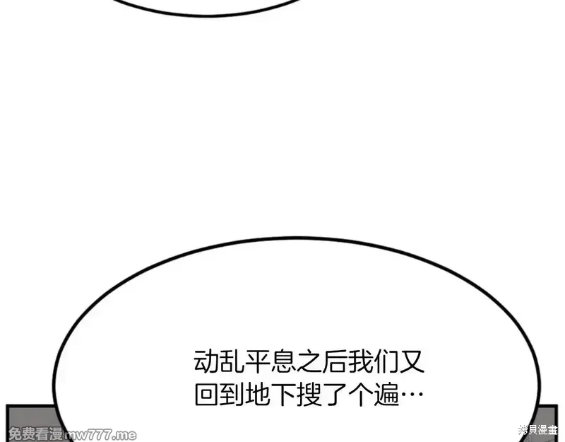第152话37