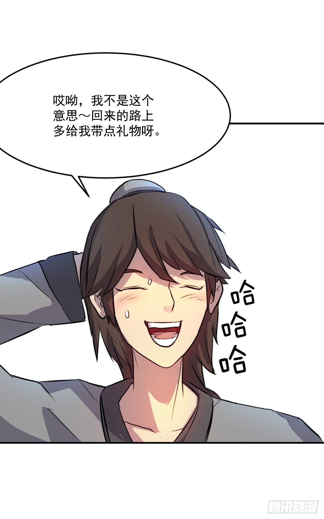 5.动乱到来54