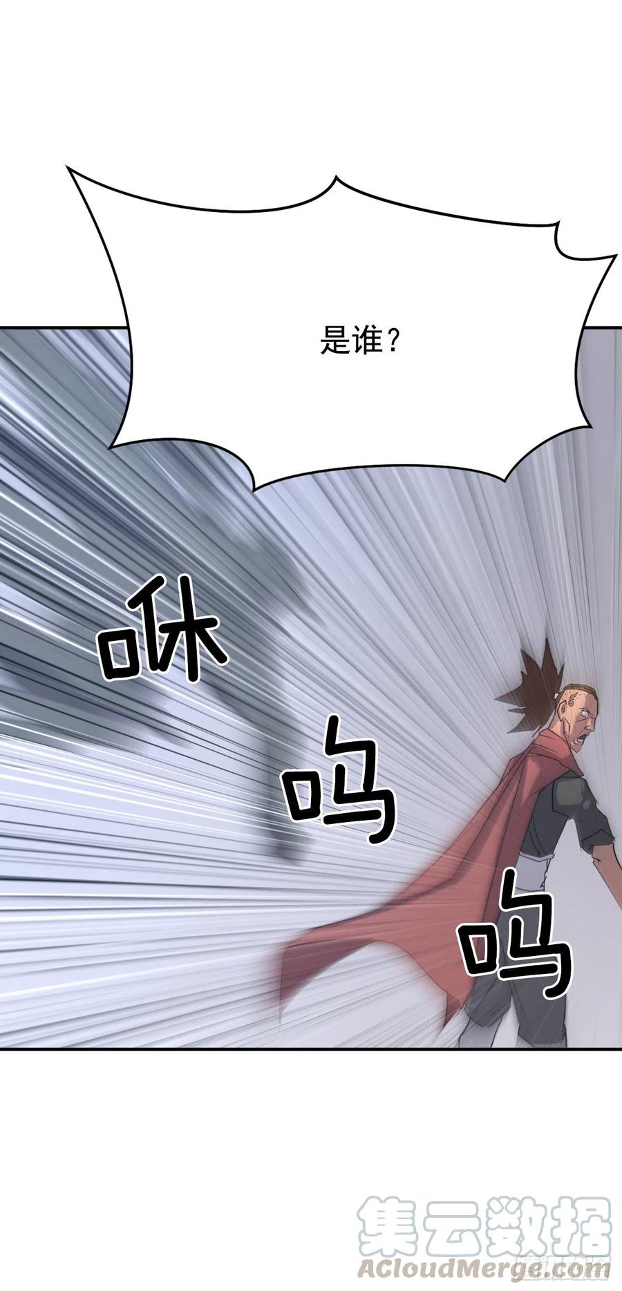 37.死来香60