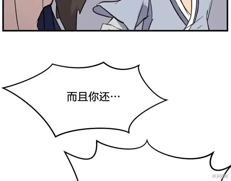 第149话81
