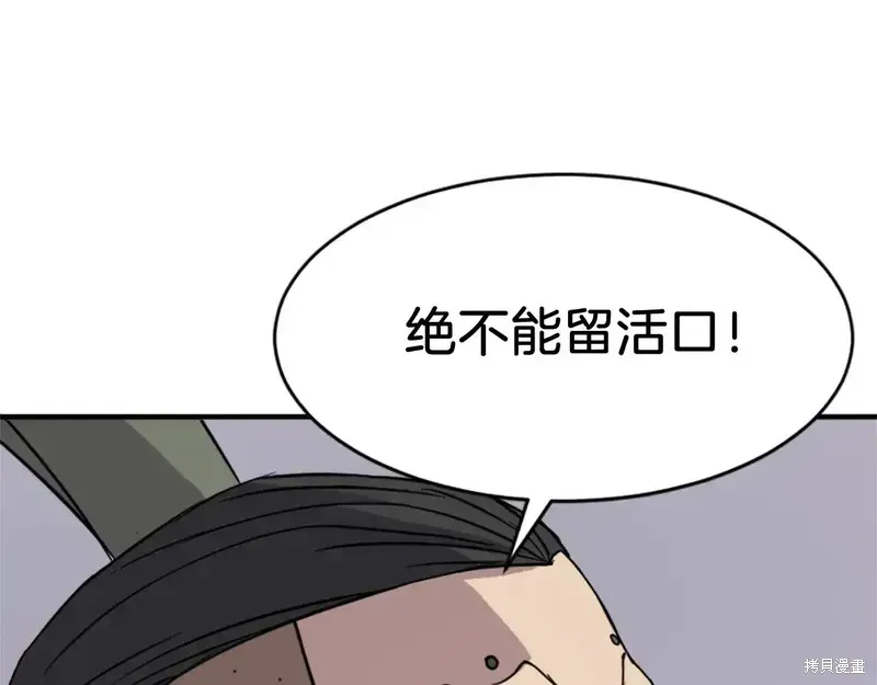 第128话52