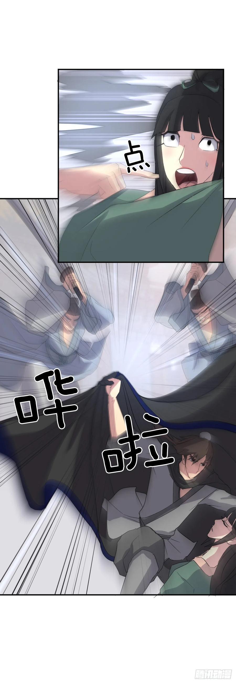 37.死来香5