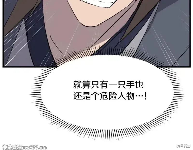 第150话164