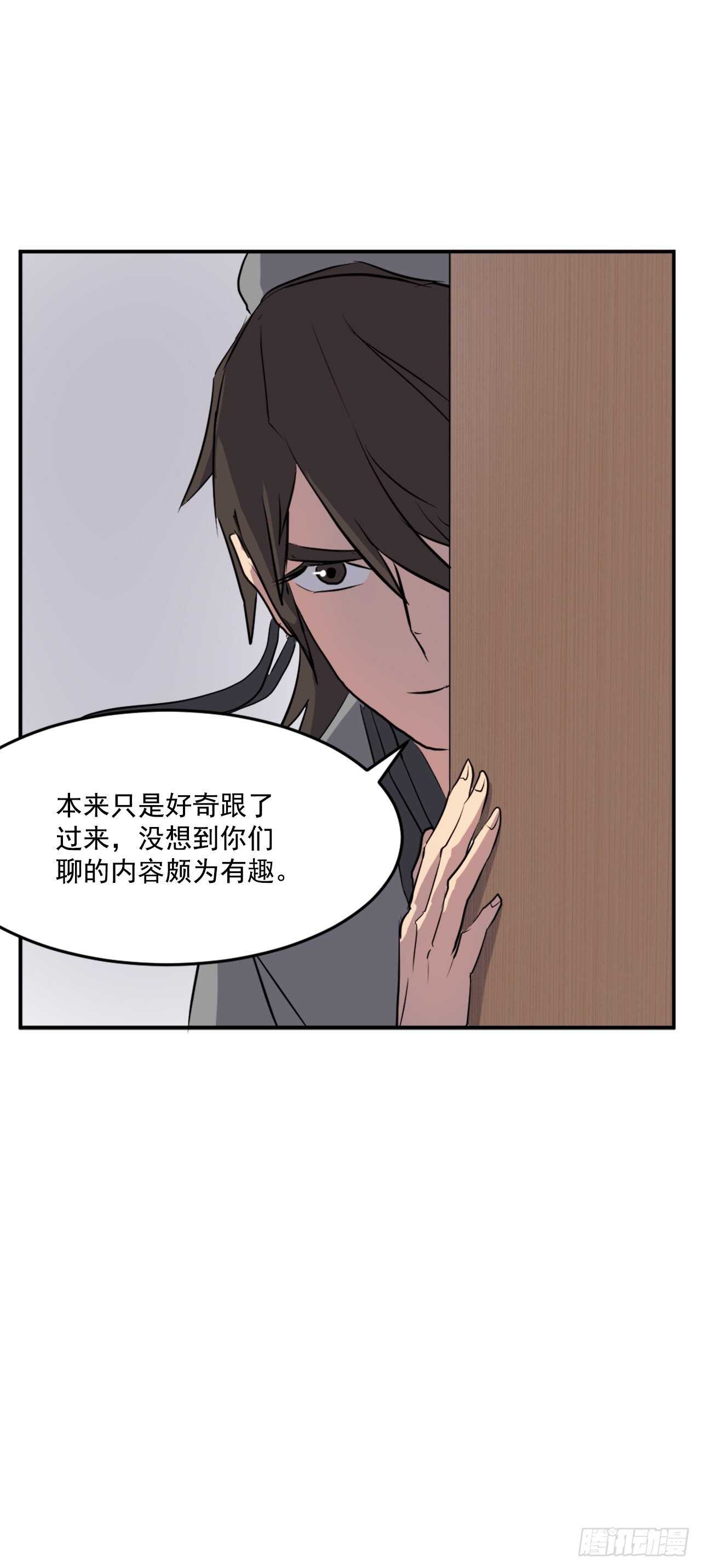 19.往事回首74