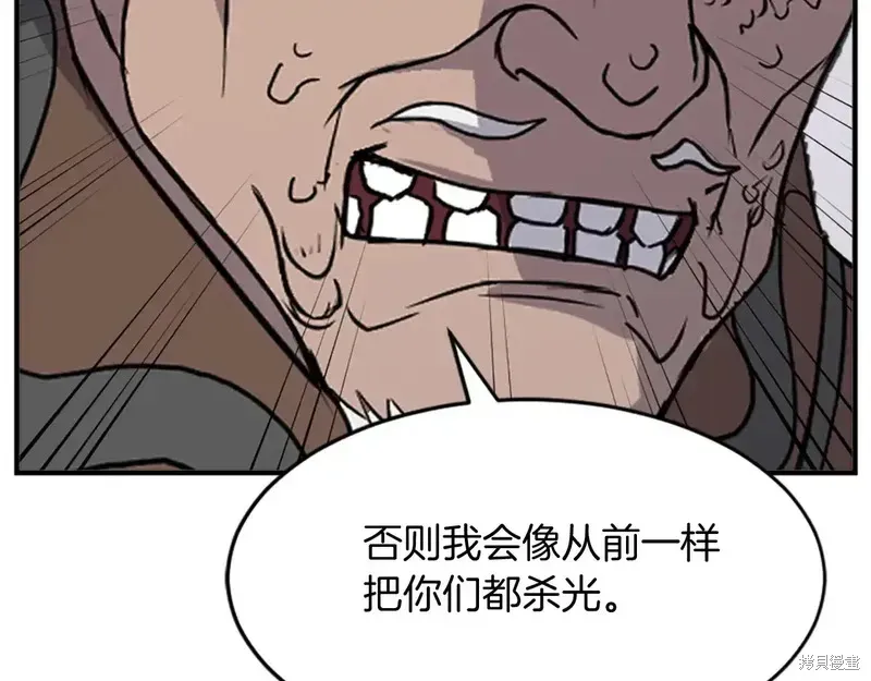 第126话25
