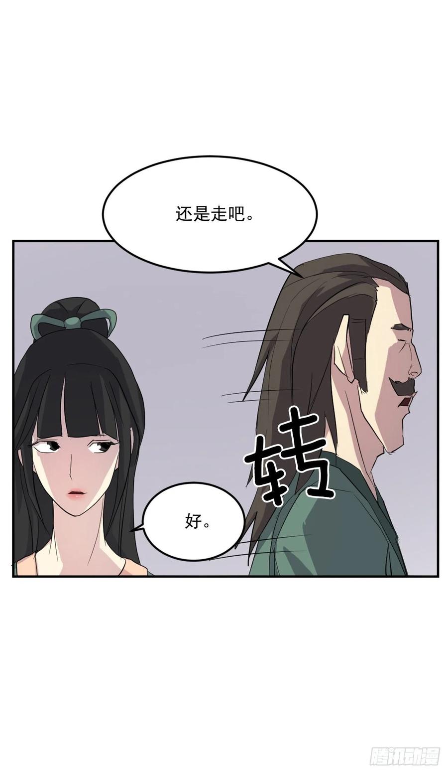 32.唐雪芝56