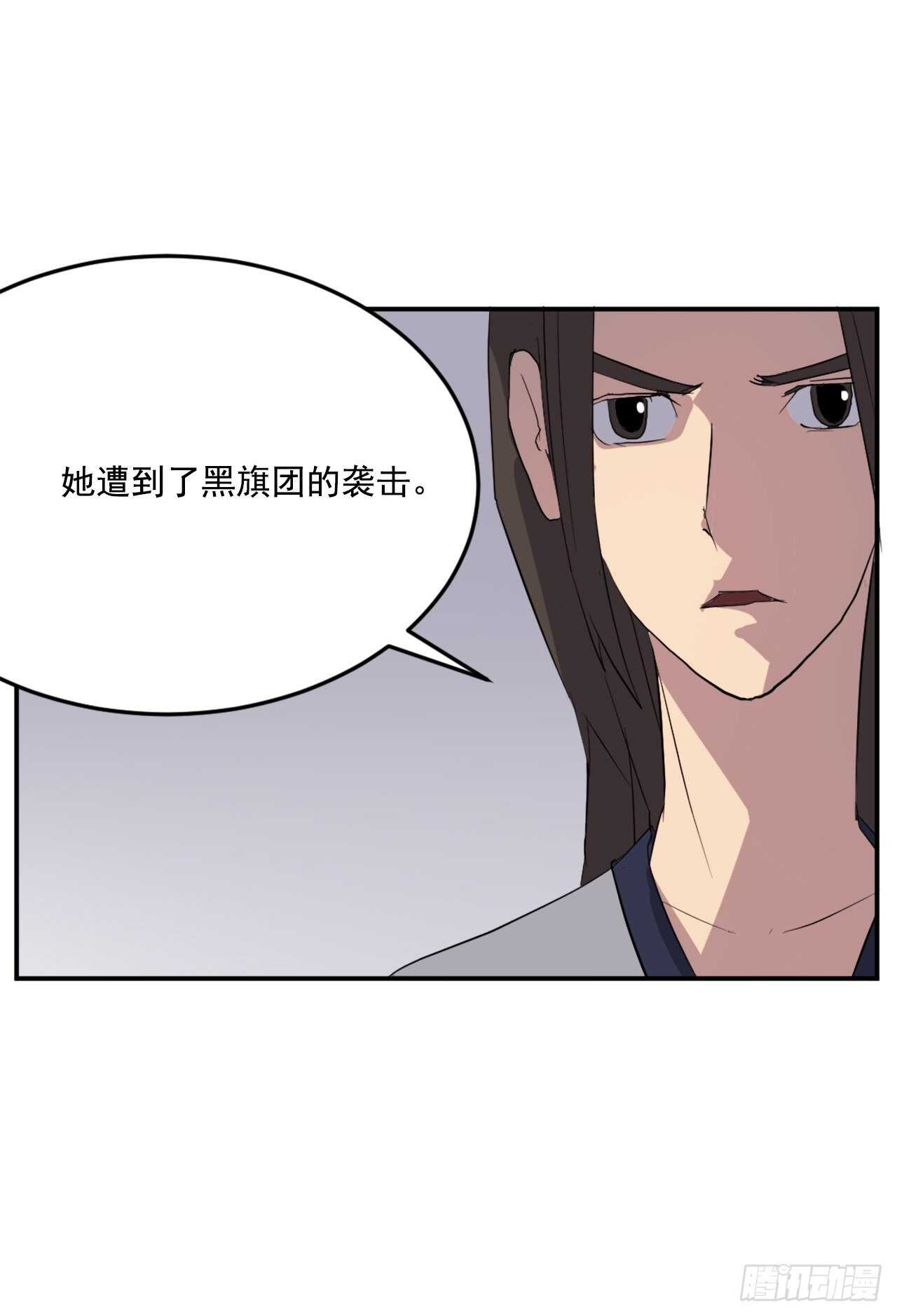 29.金顶神丹5