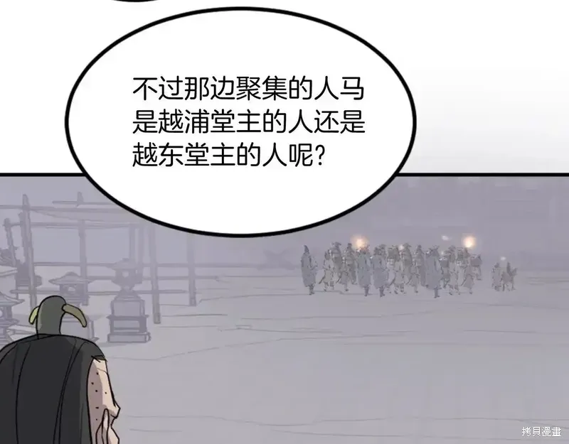 第144话5
