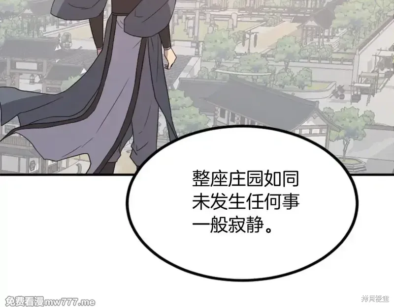 第152话137