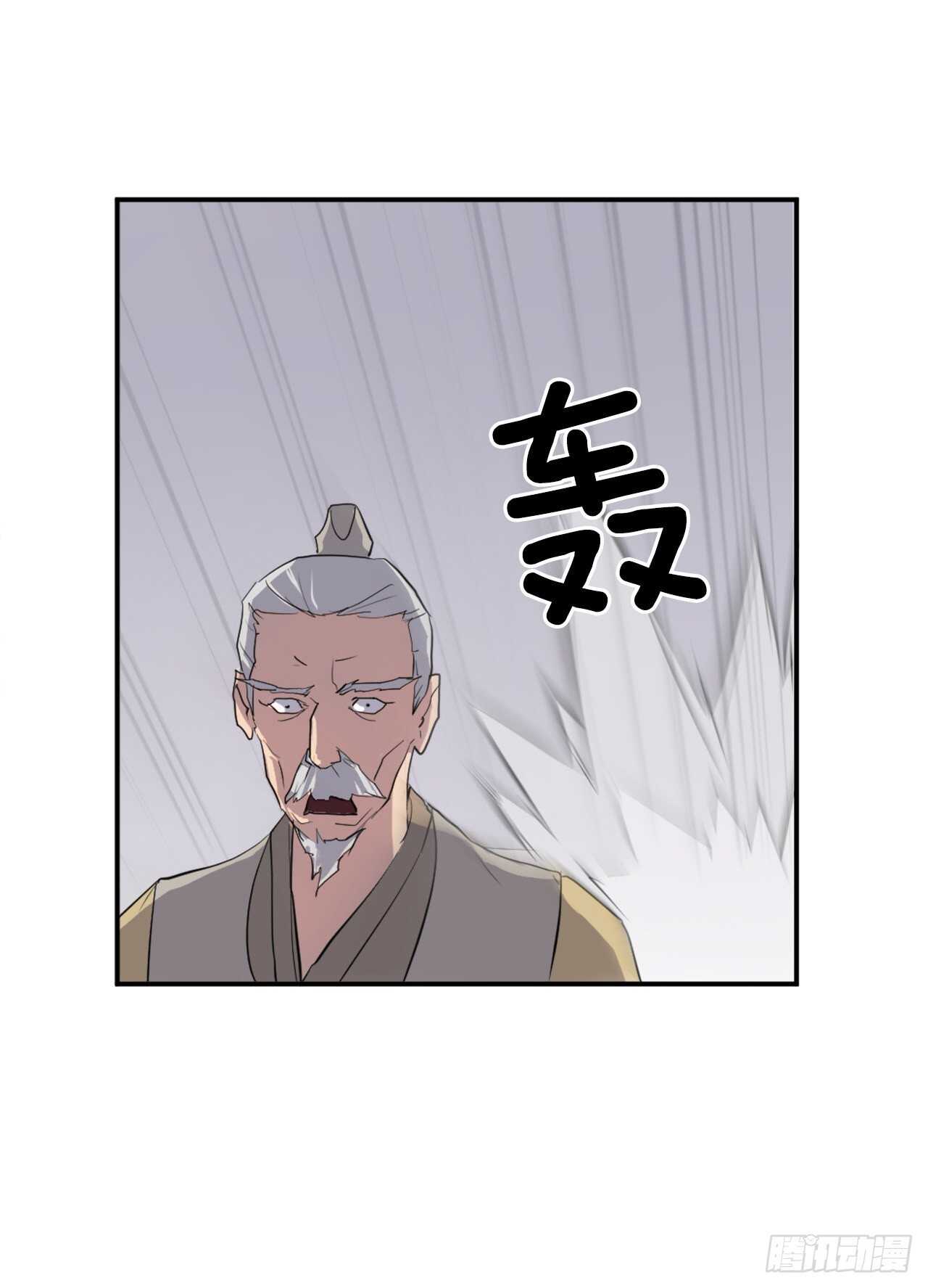 15.洪铁乌之死39