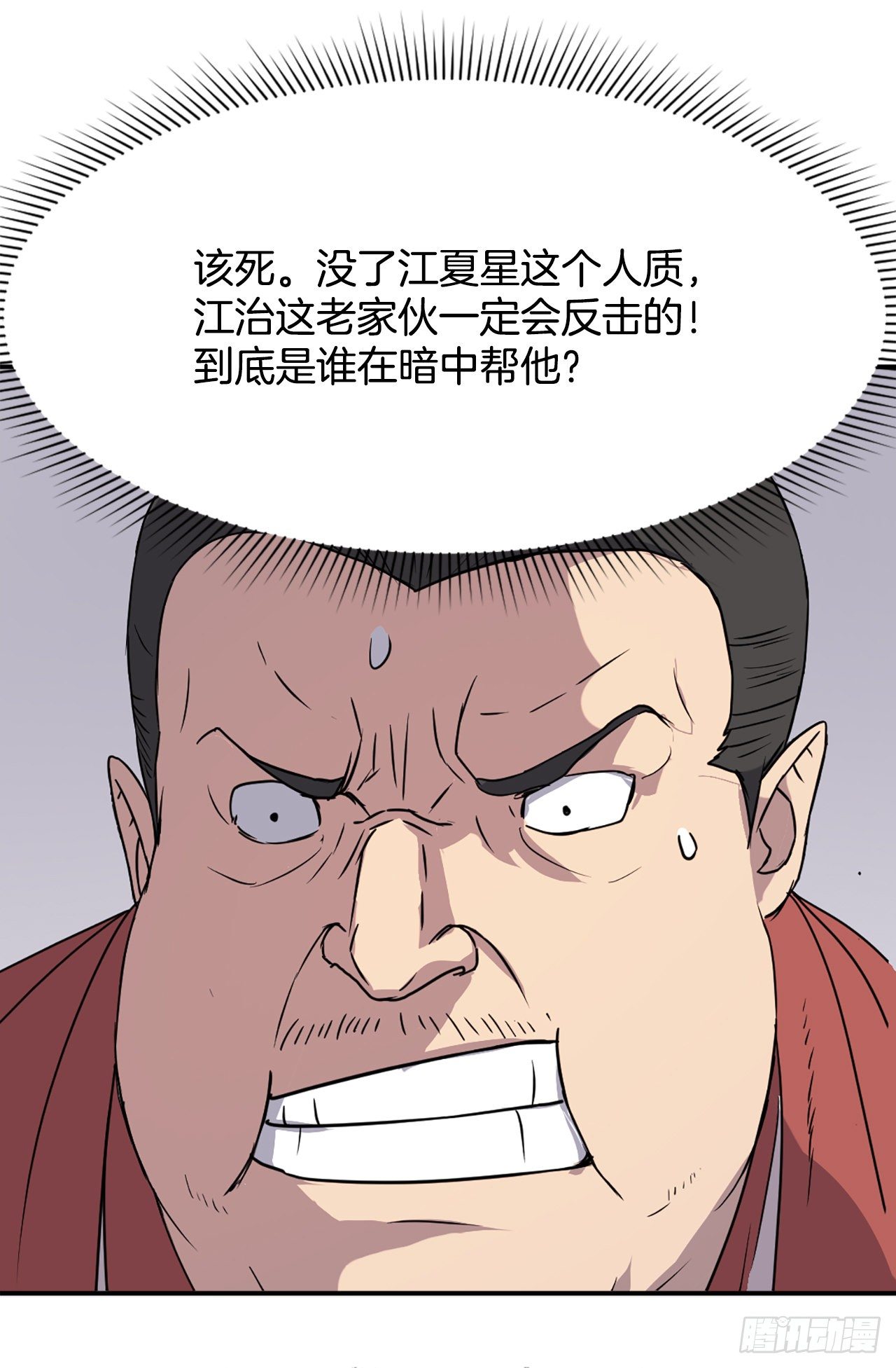 90.救出人质40
