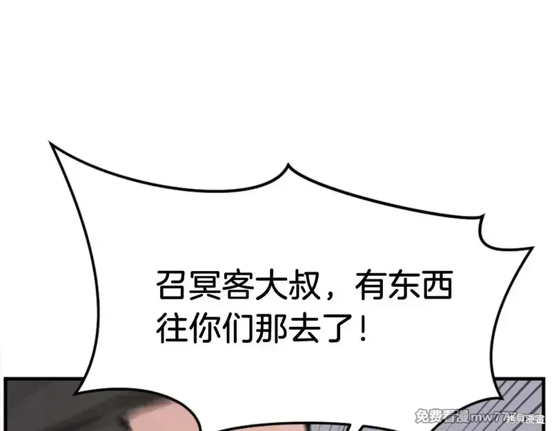 第150话102
