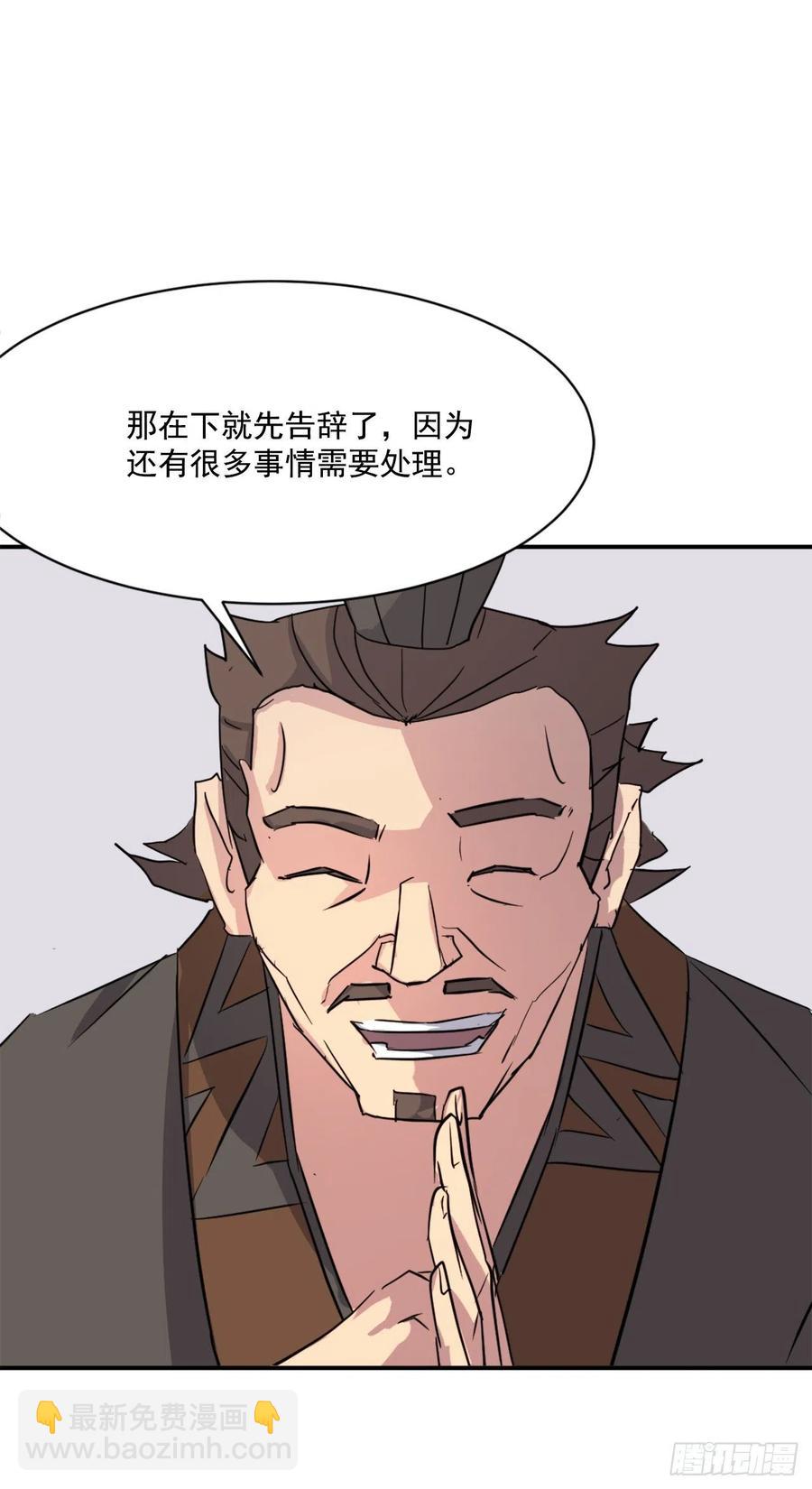 59.回追云庄19
