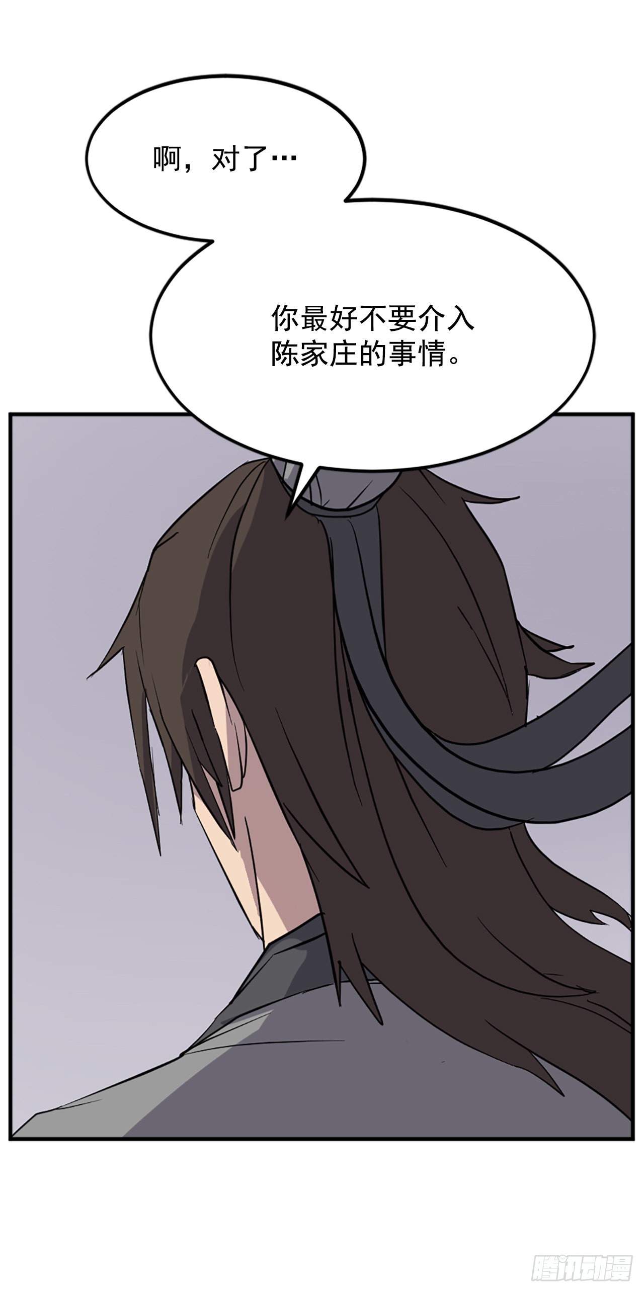 107.一定要灭口19