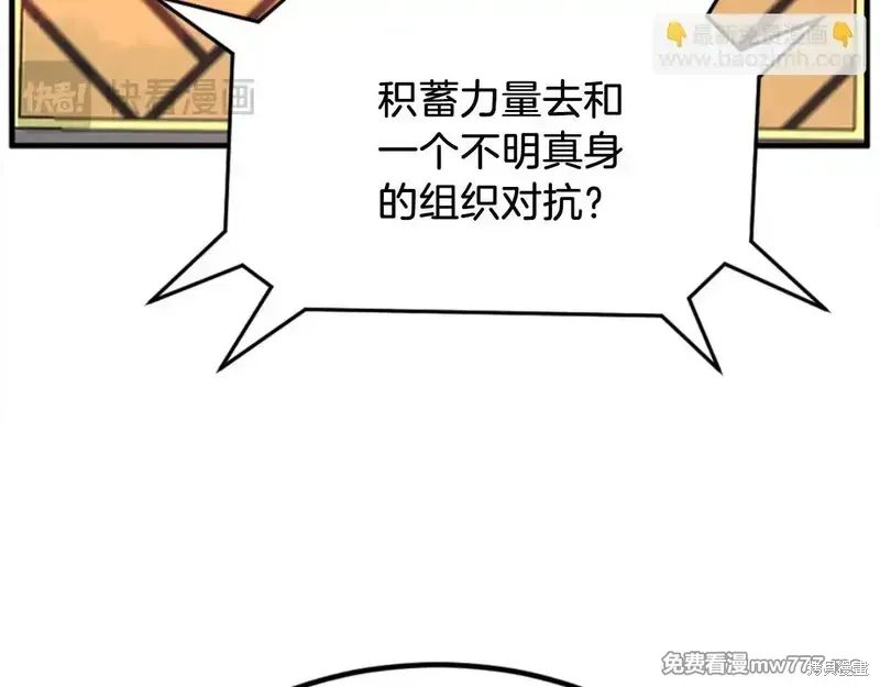 第153话51