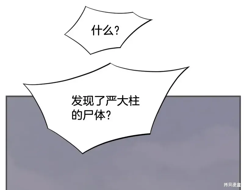 第126话133