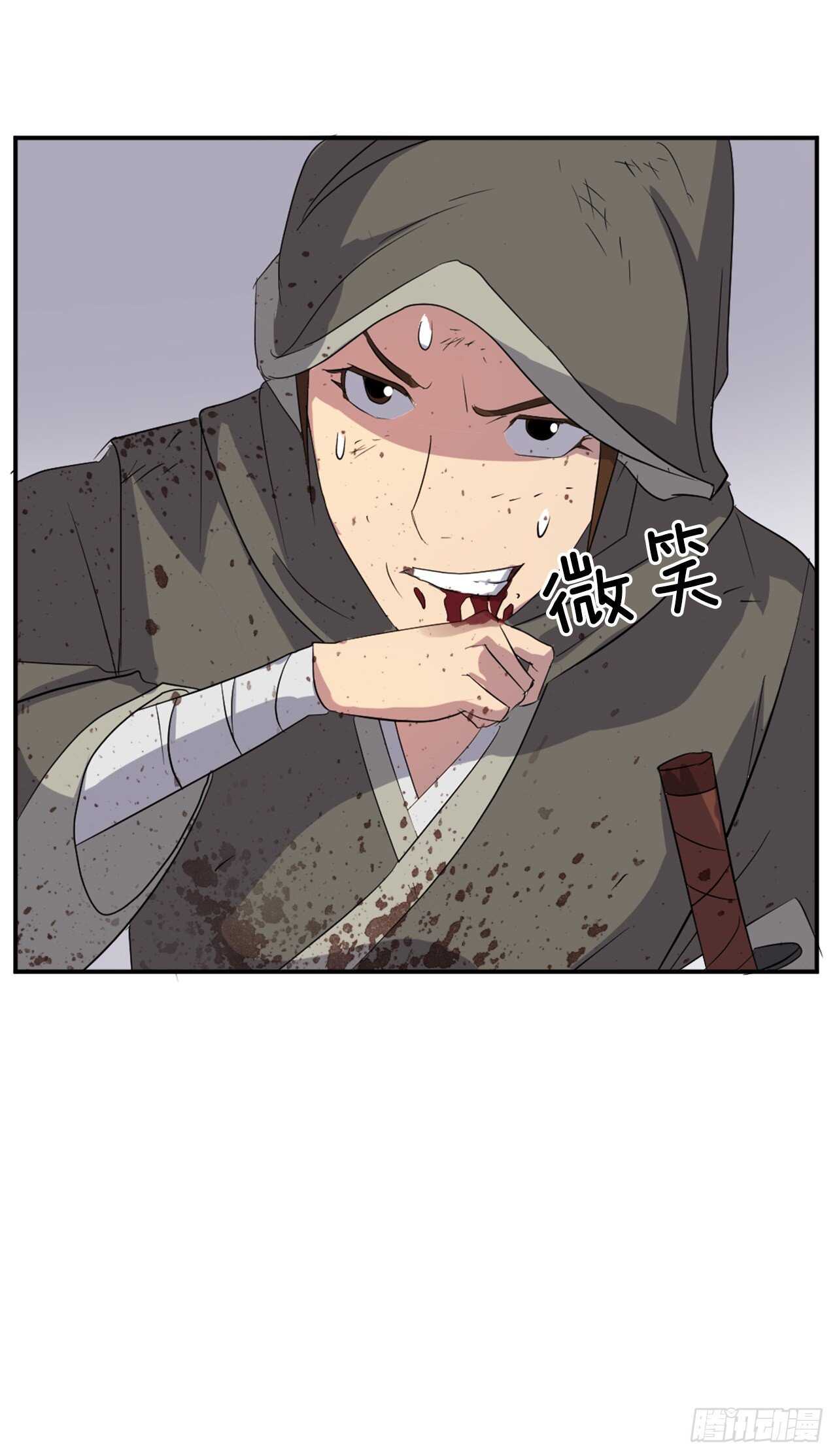 27.黑旗主39