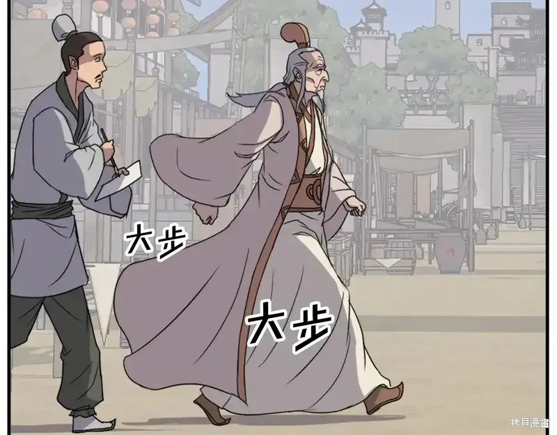 第130话8