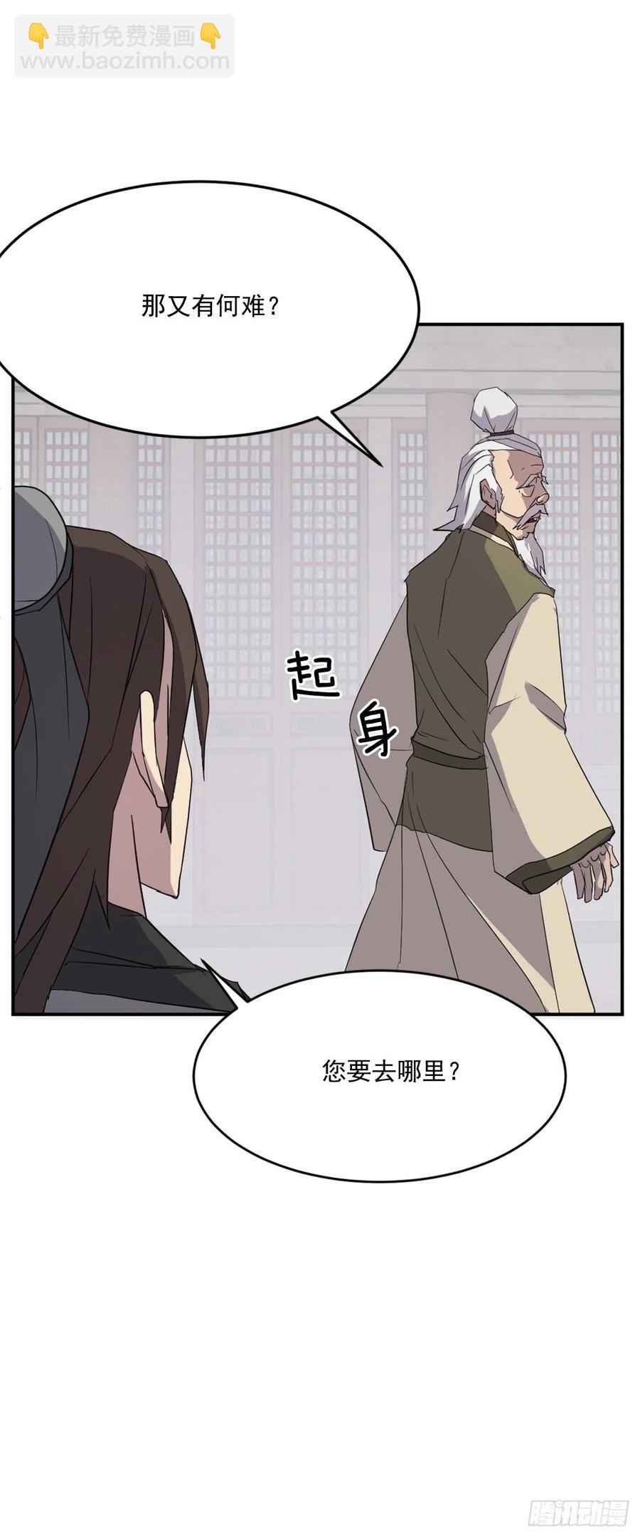 63.重获自由55