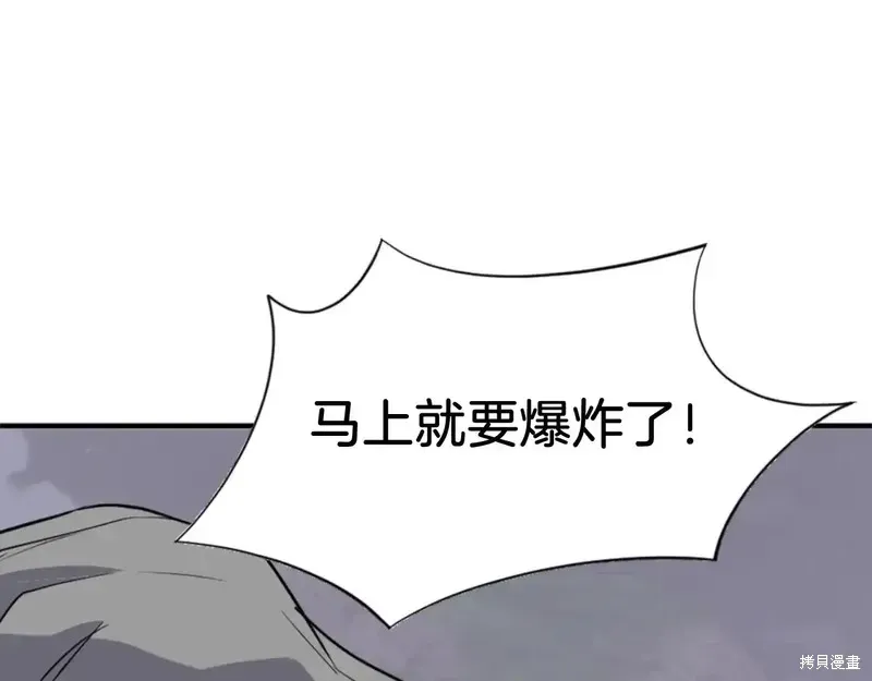 第142话26
