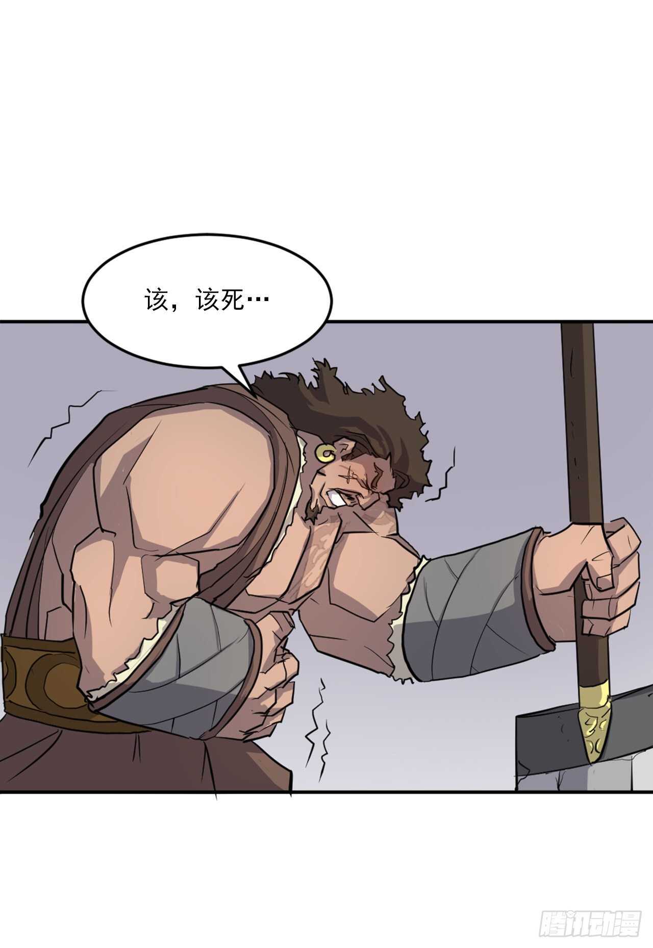 14.救星登场22
