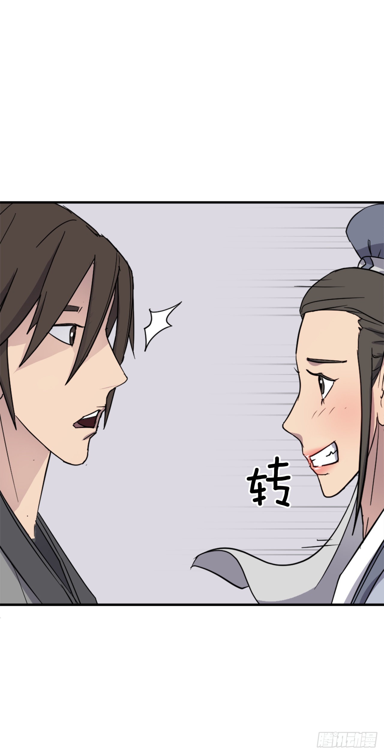 101.老夫人6