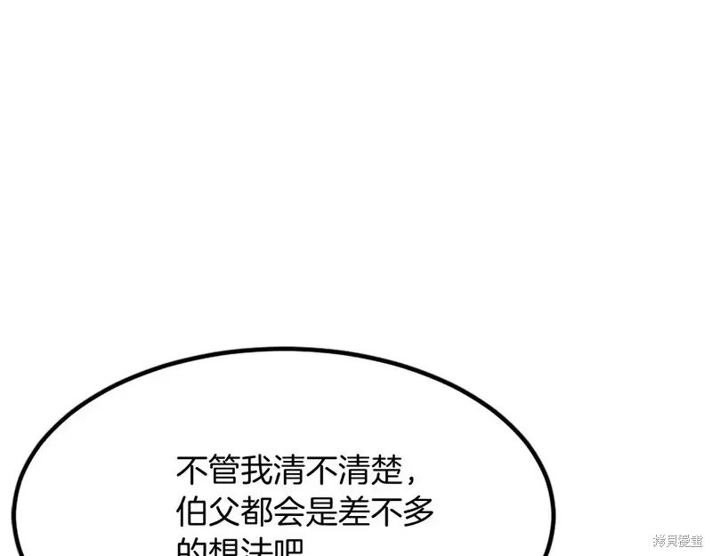 第131话32