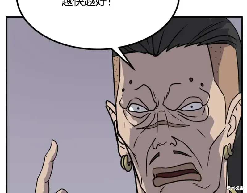 第141话124