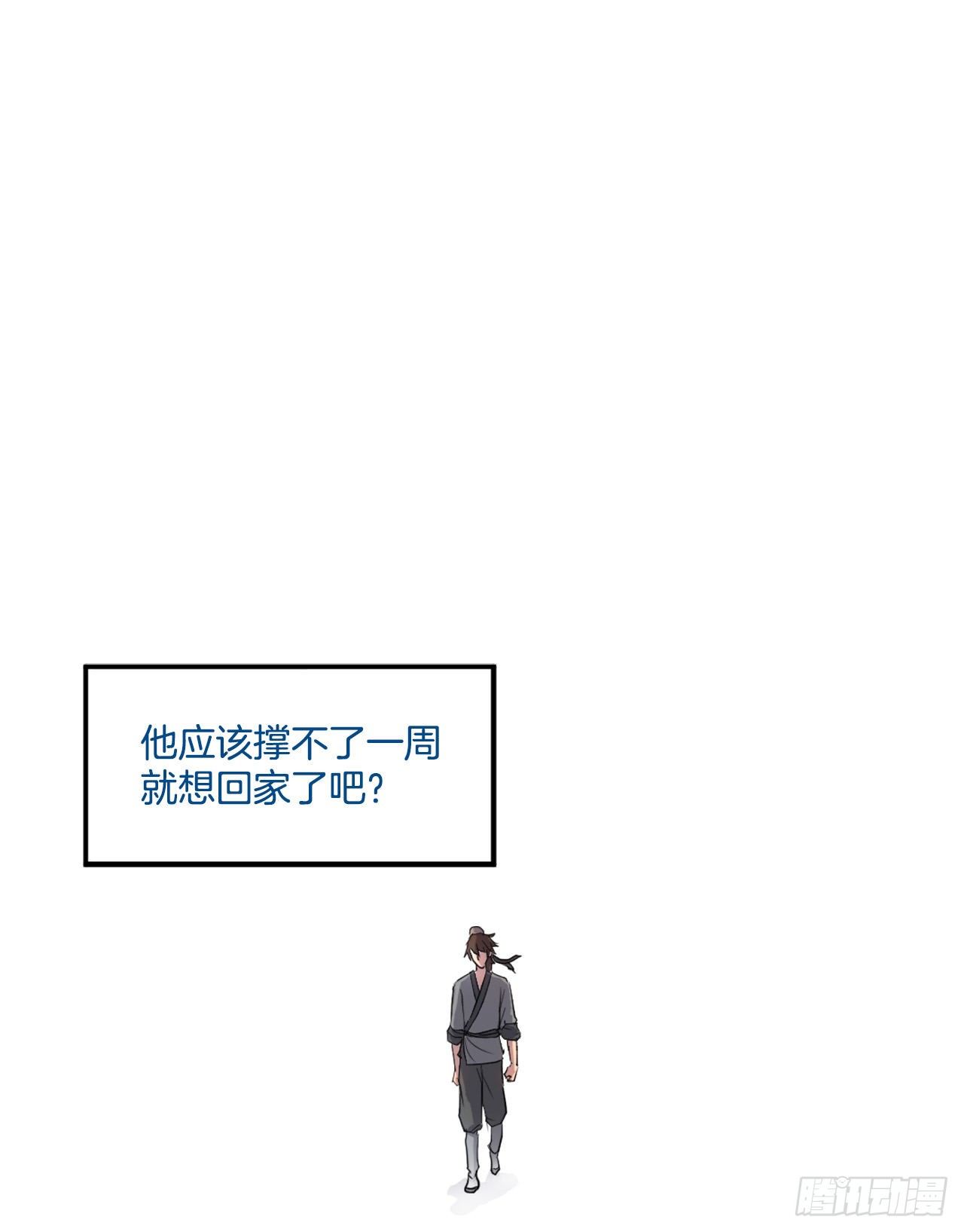 7.报仇0